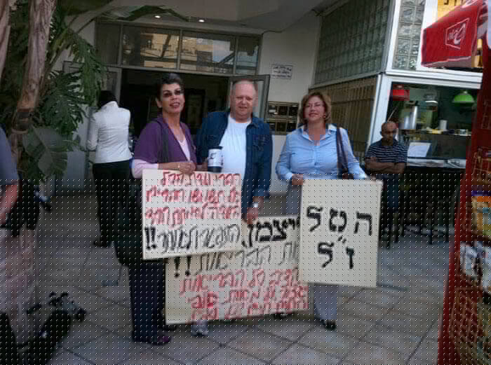 עמותת חן